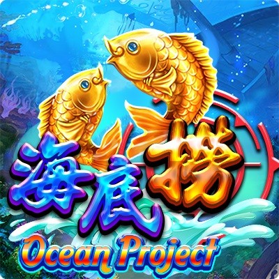 Ocean Project RTP